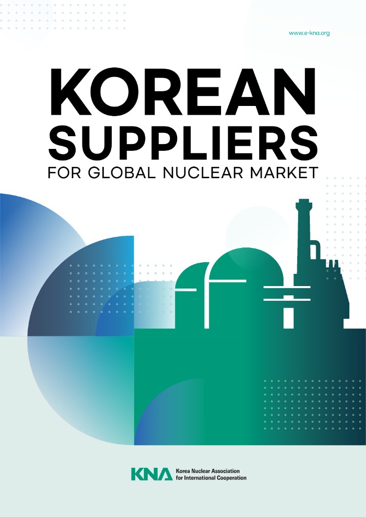 페이지 원본 [KNA]+Korea+Nuclear+Suppliers_1.jpg