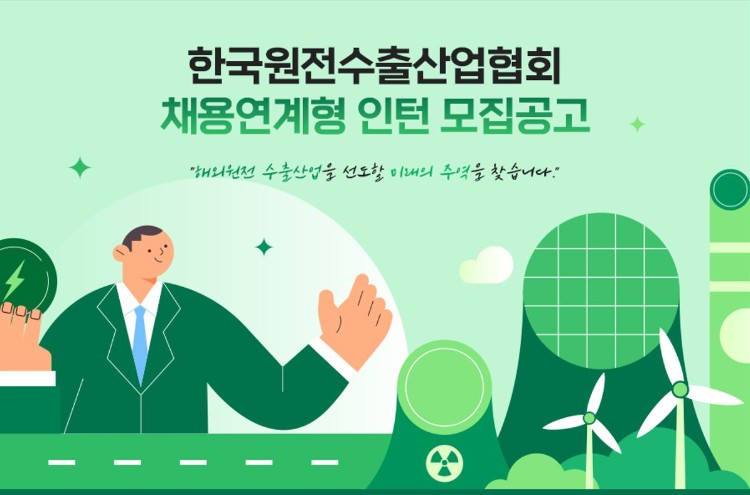 채용공고 썸네일.JPG