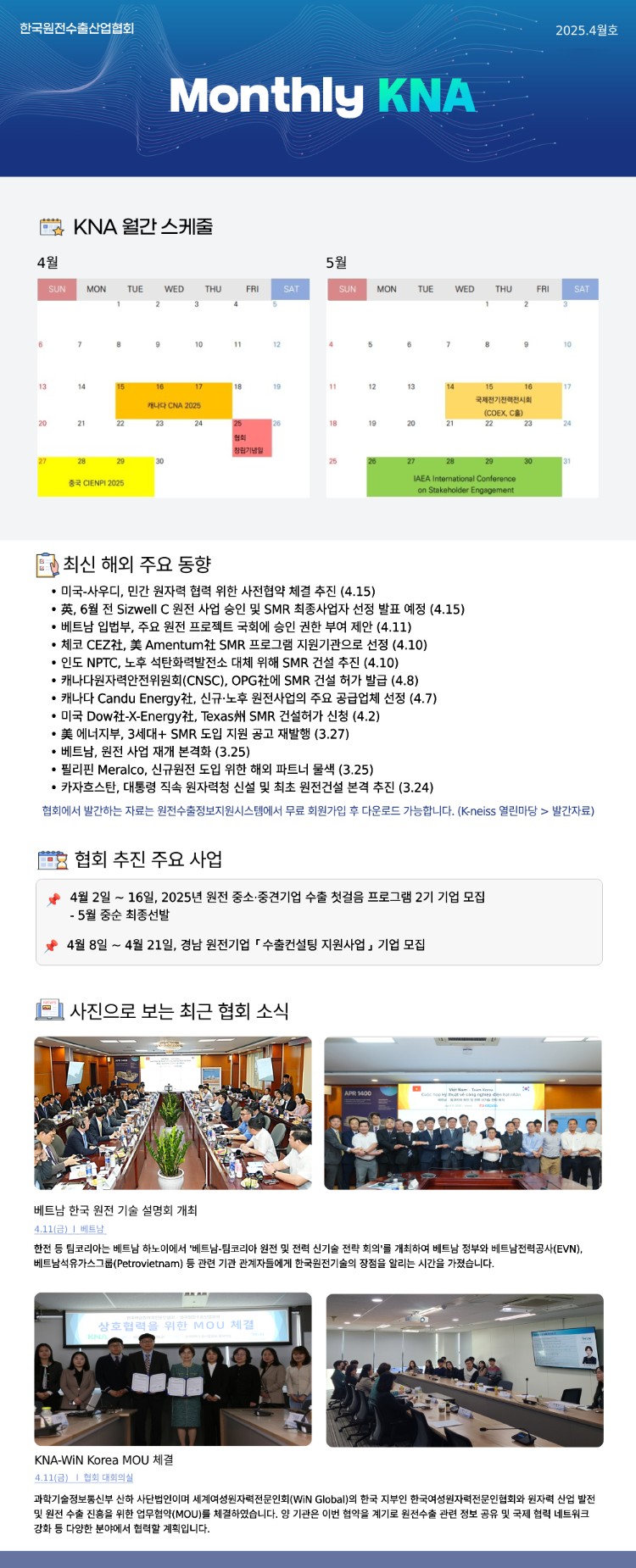 monthlykna 04 (6).jpg
