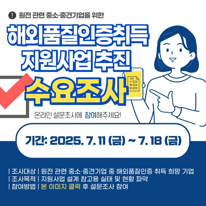 화면 캡처 2025-07-11 134840.jpg
